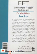 ذهن آرام تناسب آسان