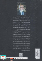مصدق به بیان تصویر