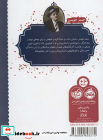 گربه و شیطان نشر پرتقال