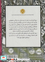 معمولی مثل بقیه