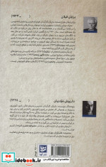 طنزآوران جهان نمایش11