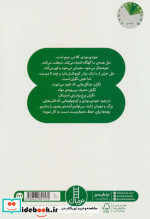 جودی مودی دنیا را نجات می دهد