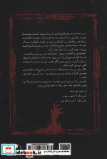 بلیزر شهر مرده