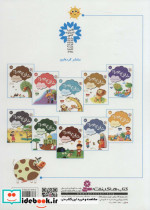 خدای ما چه جوریه مجموعه دوم