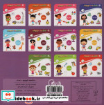 ریاضی اعداد
