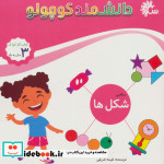ریاضی شکل ها