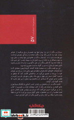 مگره در اتاق اجاره ای