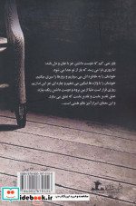 رنگ خاموشی