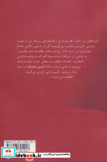 شور حال