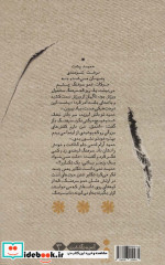 ترکه های درخت آلبالو