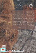 نقطه ته خط نشر یوپا
