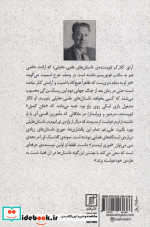 هنر فراموش شده