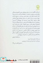 اکتاویو پاز