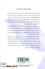زن و اعتماد به نفس