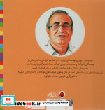 یک روز با مامان بزرگ