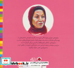 سرزمین مرده ها و زنده ها