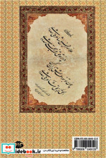 پیام رفیع