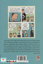 بیگ نیت 6