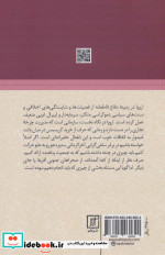 بحران جهانی پناهندگان