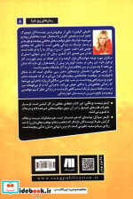 از ترس تنهایی