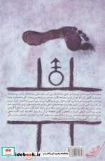 او؛یک زن