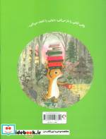 باشگاه کتاب خوانی بانی