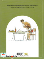 خانه درختی بهتر