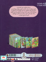 فرانکلین دروغ می گوید نشر فنی ایران