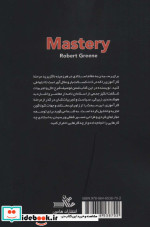 قوانین استادی
