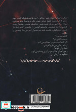 زندان دل