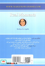 لحظه های ناب و حقیقی