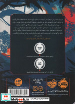 گمشدگان نشر پرتقال