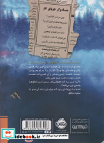 جادو فروش