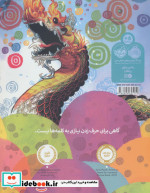 حرف های رنگی