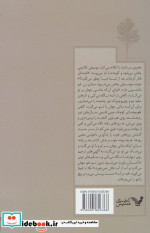 آقادار