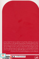 درباره فلسطین