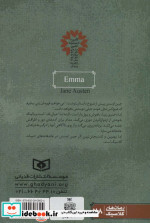 اما نشر قدیانی ترجمه نسرین علی محمدی