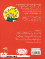 چی کارلی