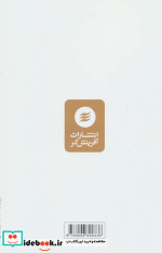 مدیر در نقش کوچ