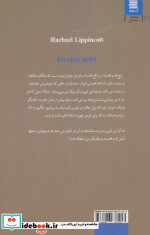 پنج قدم فاصله نشر قاصدک صبا