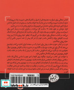 مجالی برای تمرکز