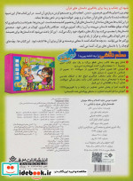 حضرت موسی و ملکه مهربان از قصه های قرآنی همراه با نقاشی