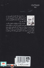 ادبیات128