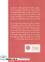 کارنامه خورش