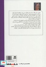 از دست رفته نشر مرو