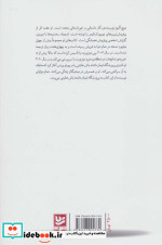 به دنبال چیکا