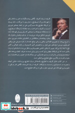 کارپف از زبان کارپف