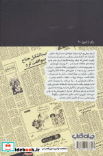 اخگر انفجار