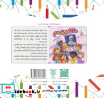 منم می شم یه حاج قاسم