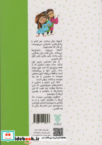 شیرین تر از شکر 1